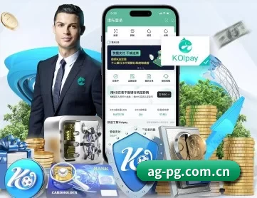 pg官网 APP